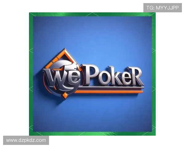 微扑克官正规官网上线，全面保障玩家权益和安全体验