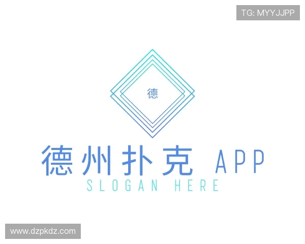 发现德州扑克 app